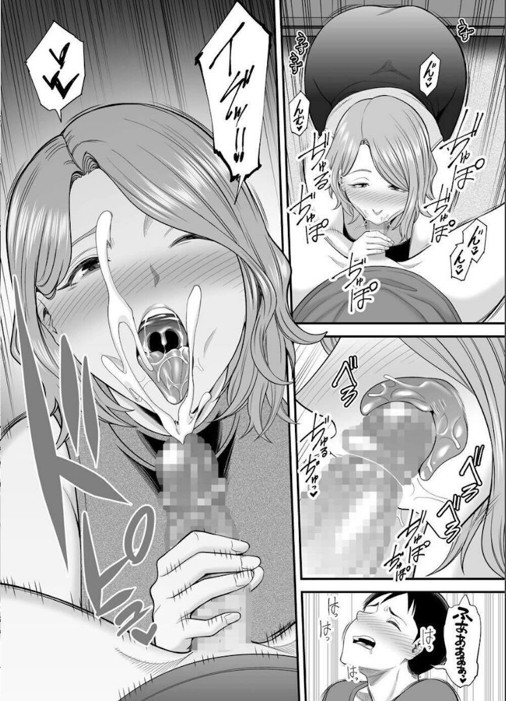 お母さんのデカ尻がエロすぎて2 : 015