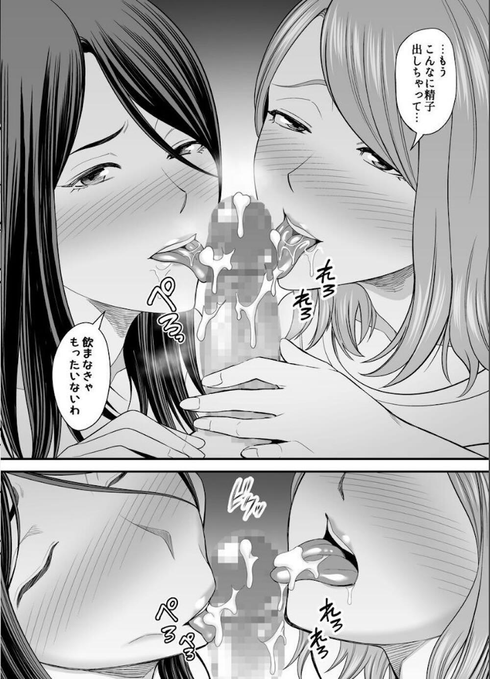 お母さんのデカ尻がエロすぎて2 : 047