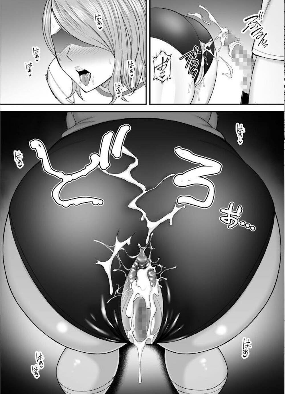 お母さんのデカ尻がエロすぎて2 : 072