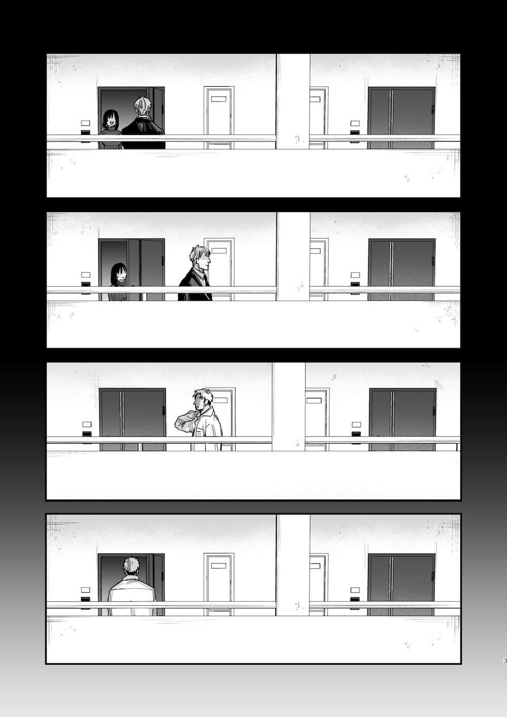 〇千円でおっぱい見せて。‐After- : 002