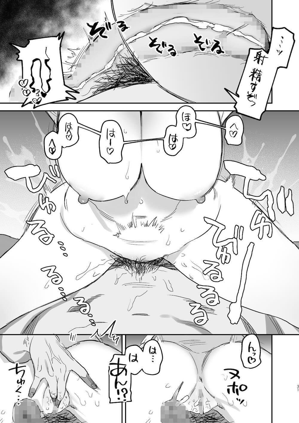〇千円でおっぱい見せて。‐After- : 030