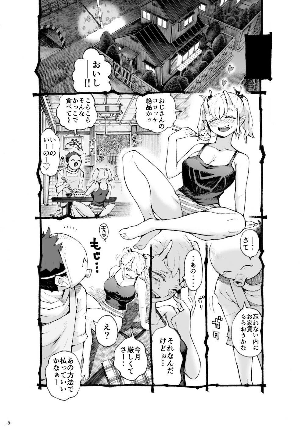 メスガ○使い魔ちゃん発育中! : 007