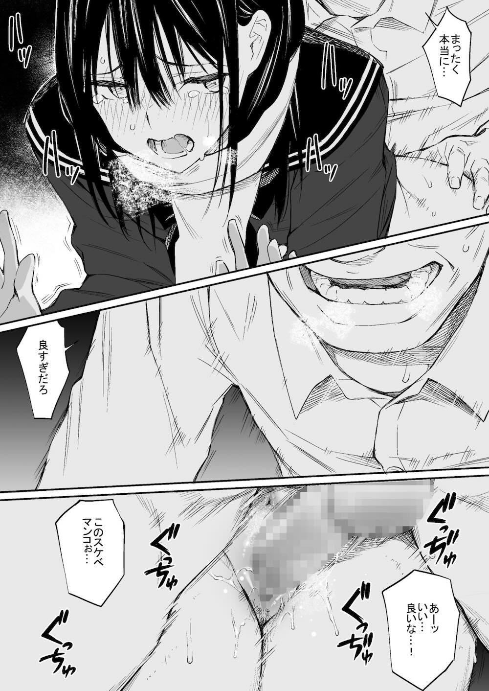おじさんで埋める穴 : 031