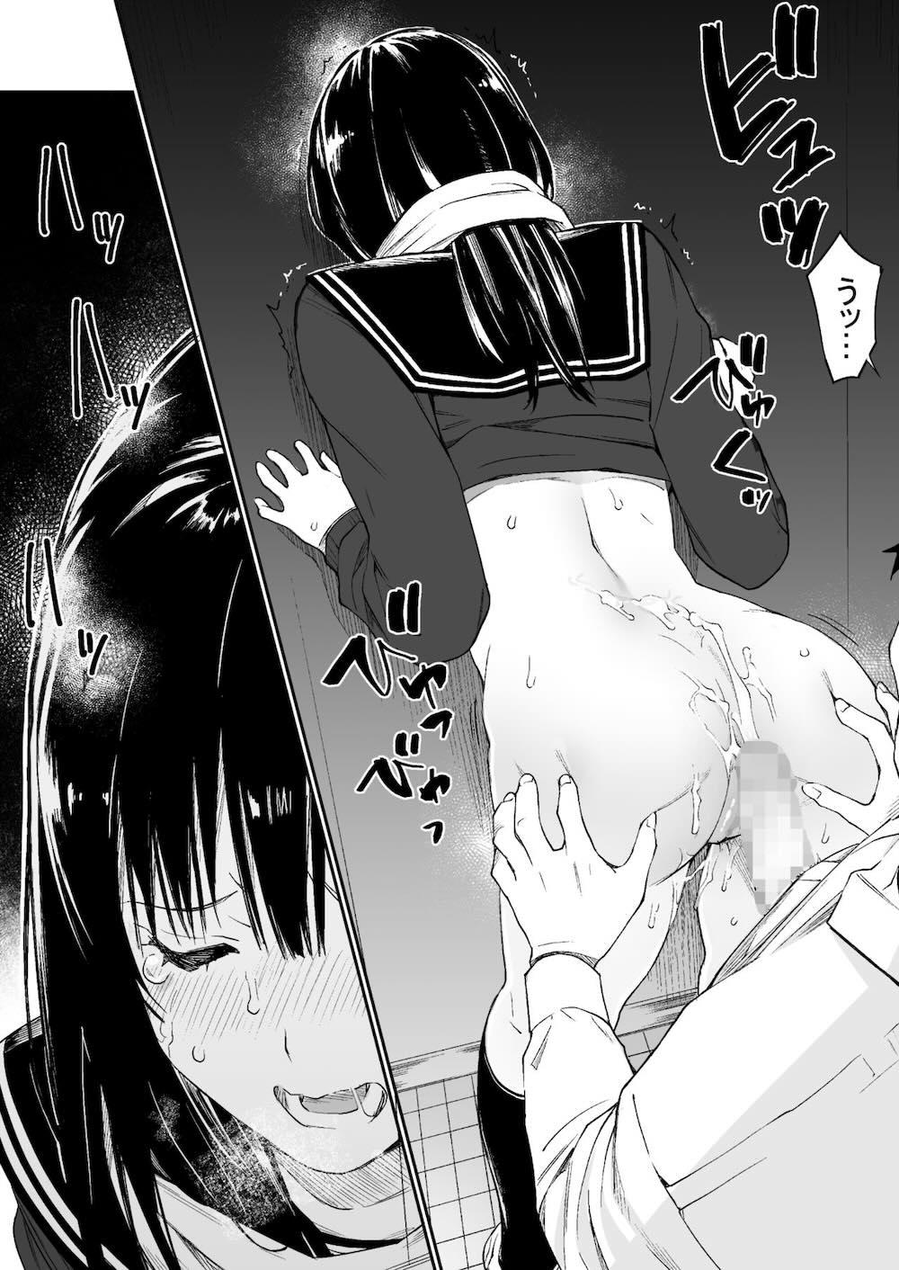 おじさんで埋める穴 : 032