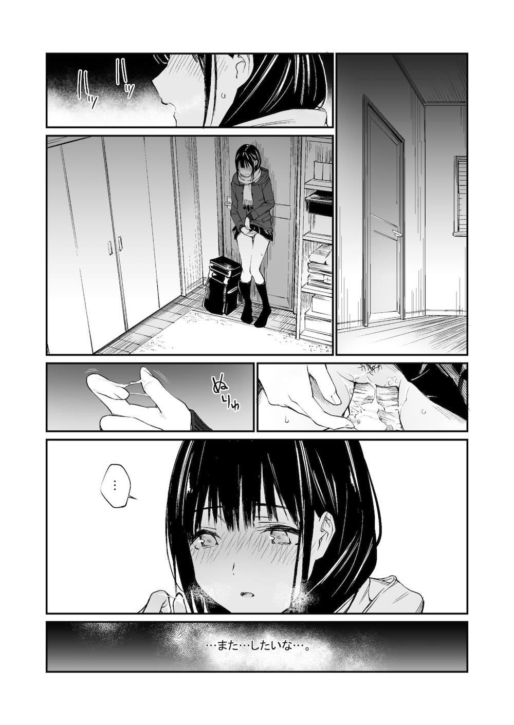 おじさんで埋める穴 : 044