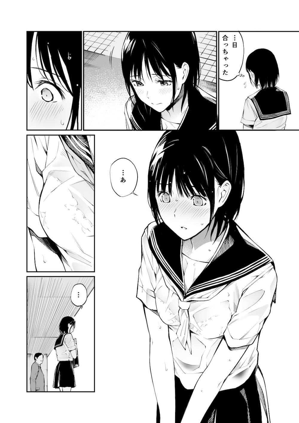 雨の日は、ほんのり乳首 : 005