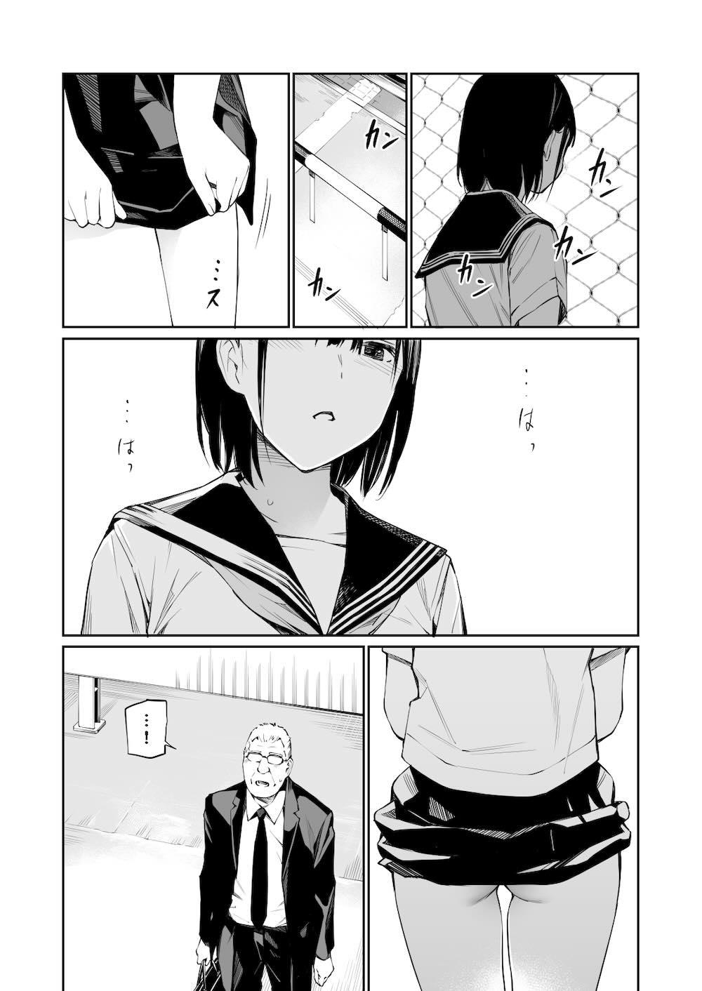 雨の日は、ほんのり乳首 : 017
