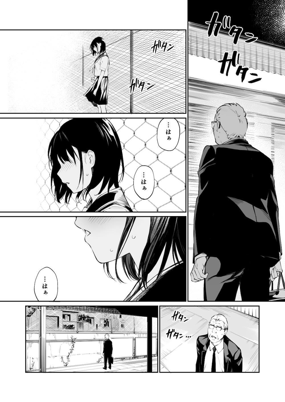 雨の日は、ほんのり乳首 : 019