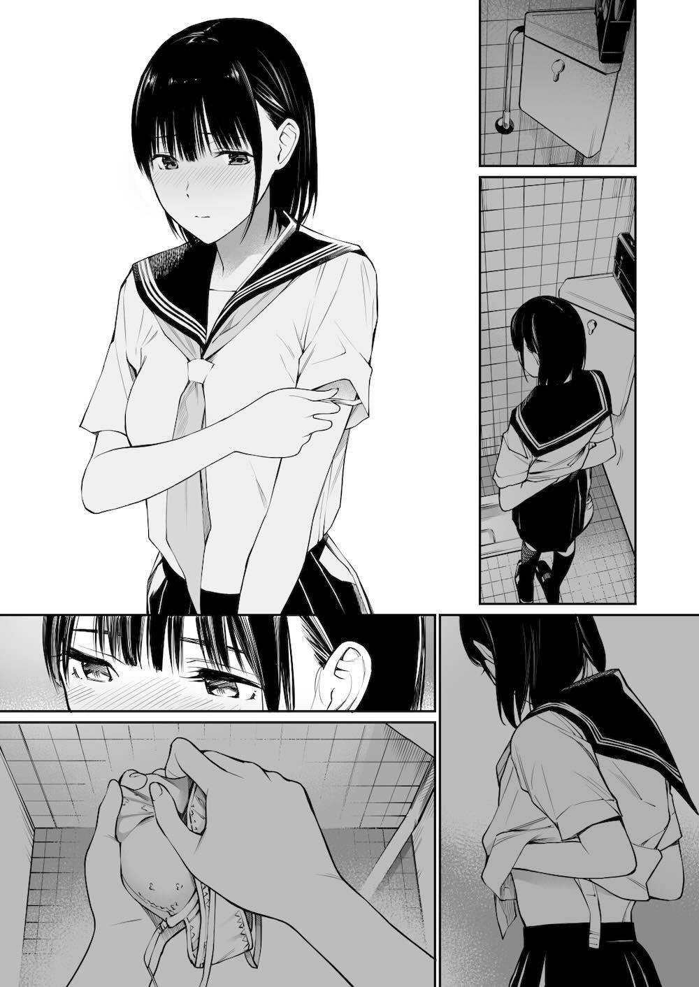 雨の日は、ほんのり乳首 : 022