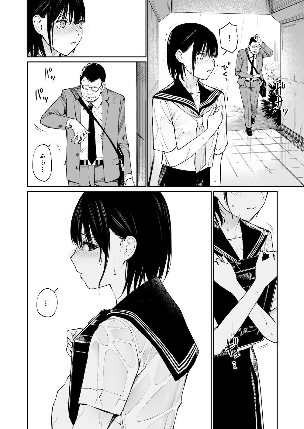 雨の日は、ほんのり乳首 : 025