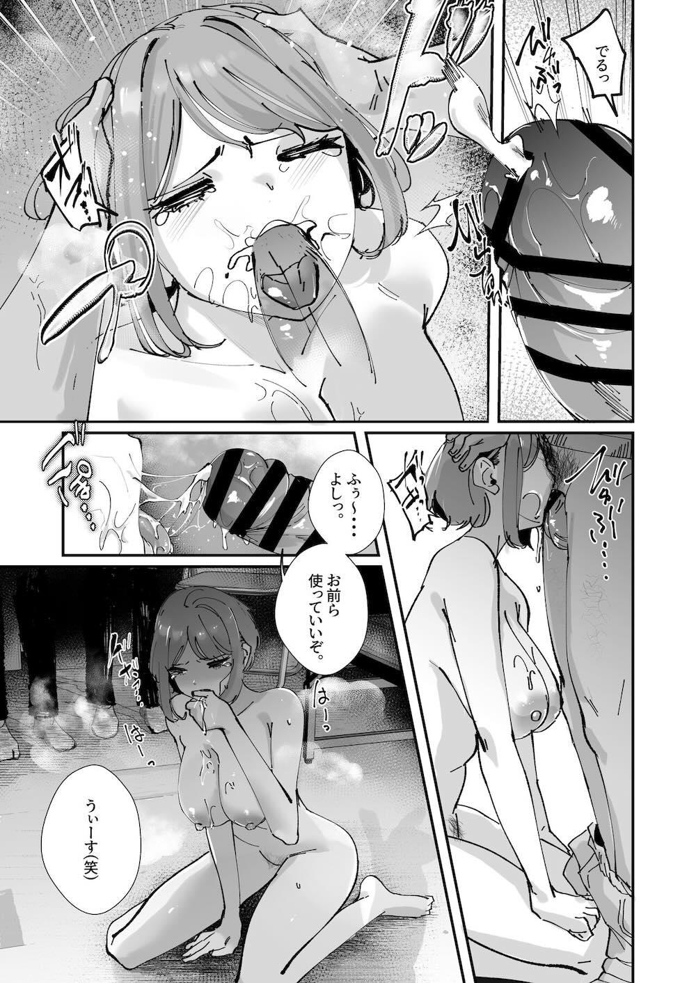 憧れの女子マネージャー 前編 : 008