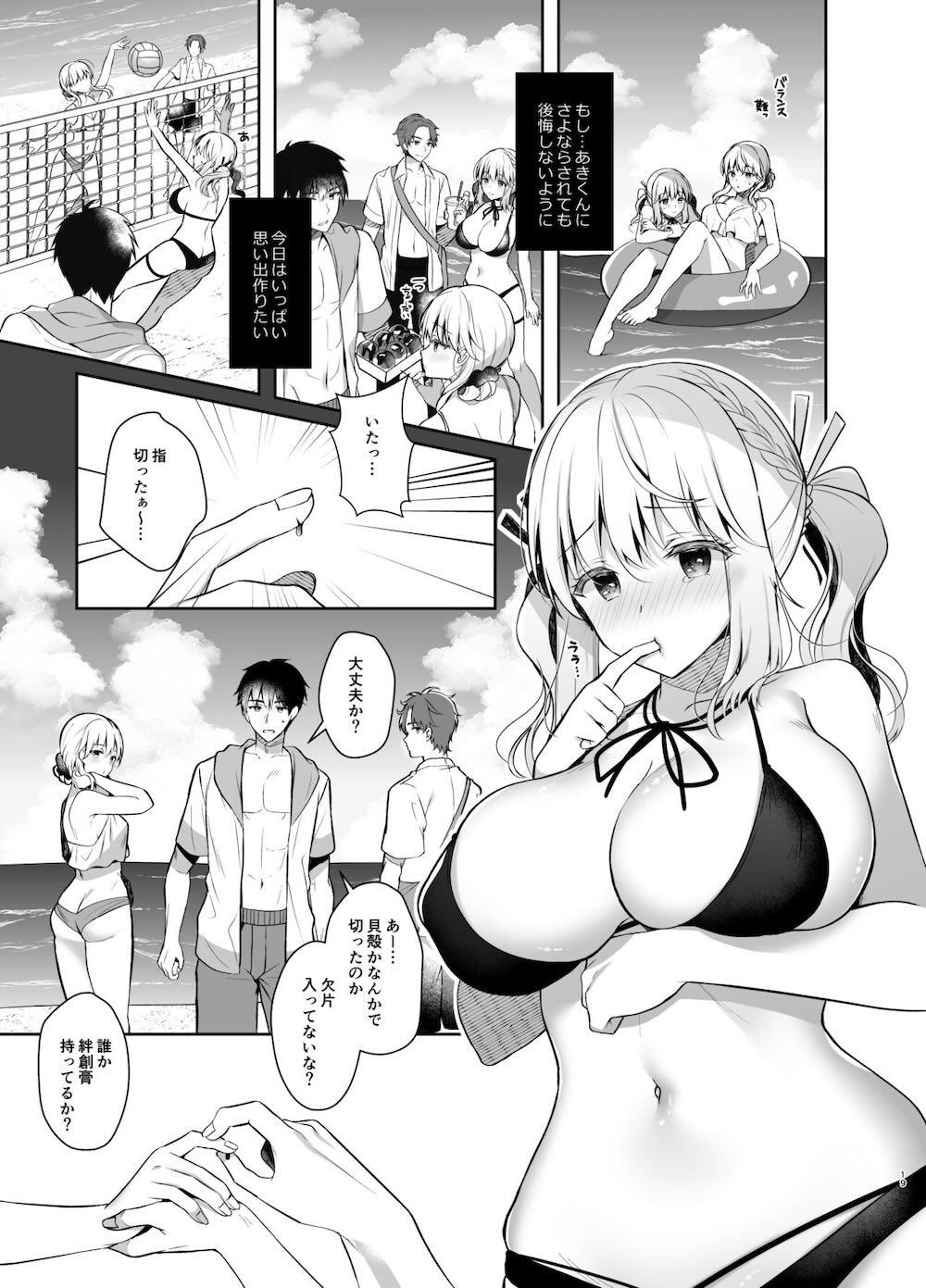 幼馴染で恋人の彼女とサマーバケーション : 017